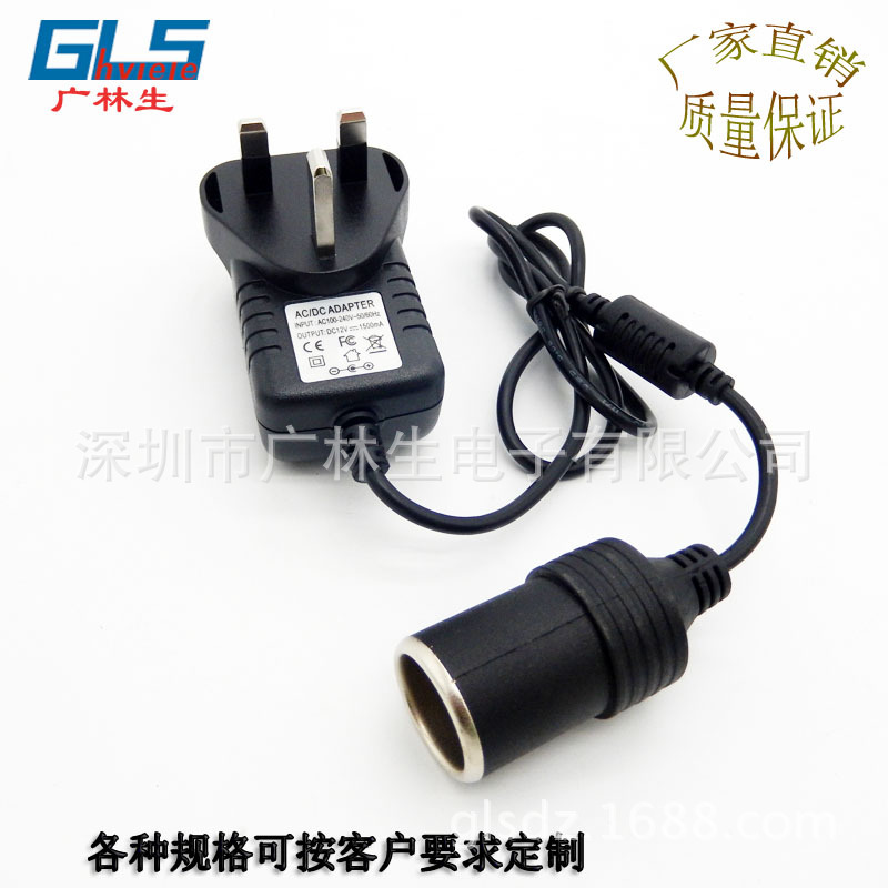 12V1.5A车载电源适配器 12V18W英规 欧规 美规 澳规电源适配器