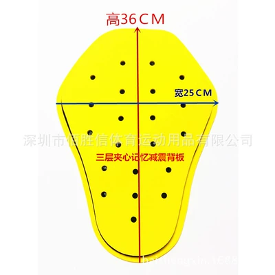 Motorcycle Safety Supplies Memory Shock Absorbing Shoulder Pad