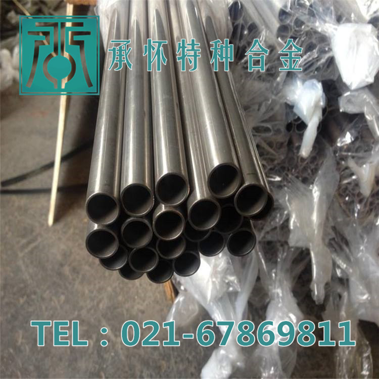 【承怀特种合金】供应C7351锌白铜棒 C7351白铜板 C7351白铜管