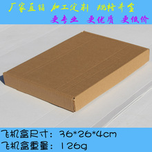 36*26*4�w�C���r�����·��bȹ�ӿ��f���b���� �]�������L���μ���