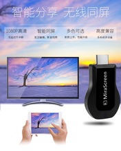 oWIFIͬ׿֙CDHDMIҕͶӰMirascreen͌