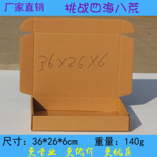 36*26*6�w�C���r���·�������̿��f�l؛���b�м����L���κ���