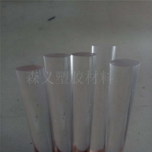 批发现货直径5~500mm 高透明亚克力棒大棒透明有机玻璃棒 PMMA棒