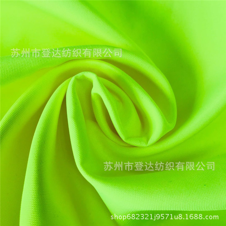 300D斜纹牛津布荧光黄橙布料  复合贴膜交警服反光面料