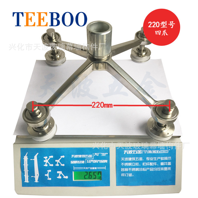 咨询厂家201不锈钢驳接爪220四爪点支式幕墙爪当天发货免运输费