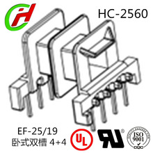 ��ʽ�Ǽ�  EF25��ʽ�p�� 4+4 �Ǽ� HC-2560 ���ɡ� ���l�Ǽ�