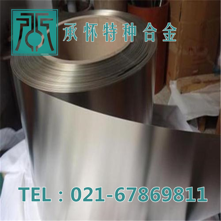 库存切割C71000镍白铜 C71000白铜棒 C71000白铜管 白铜板 白铜带