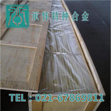 ���Б��طN�Ͻ𡿟��NBFe30-1-1�F���~ BFe30-1-1�F���~�� ���~��