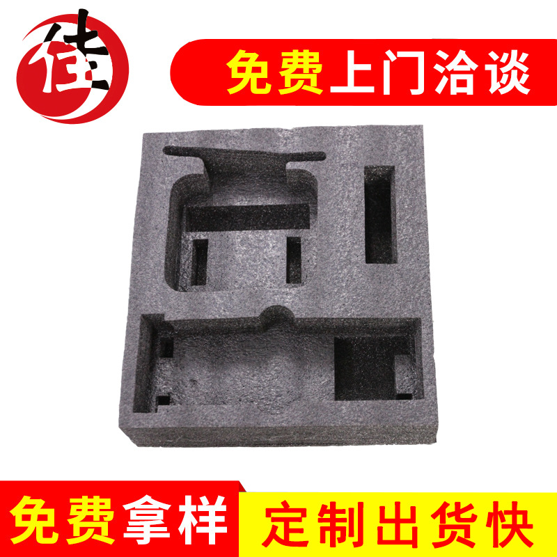 epe珍珠棉包装内衬内托 异形珍珠棉内托 工具箱珍珠棉内托