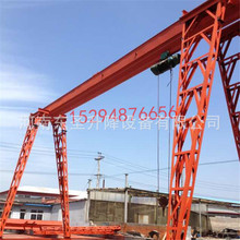 轮胎式小型移动行走龙门架简易龙门行车起重机电话：15294876656