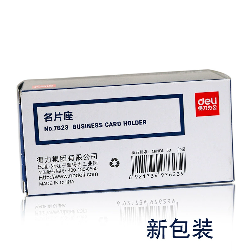 Deli Stationery 7623 Catabst / Настольный бокс для визиток / Полностью прозрачный пластиковый бокс для визиток