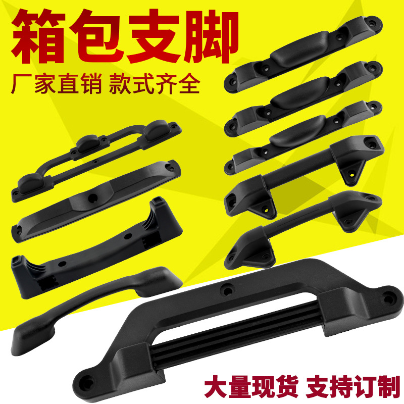 Bag accessory, suitcase, accessories