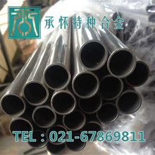 上海库存切割BZn15-20锌白铜棒 BZn15-20锌白铜板 锌白铜管 带