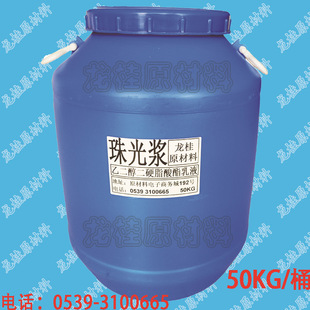 ���{ ��℩ ϴ�lˮ���� ����ϴ�lˮ 50kg/Ͱ