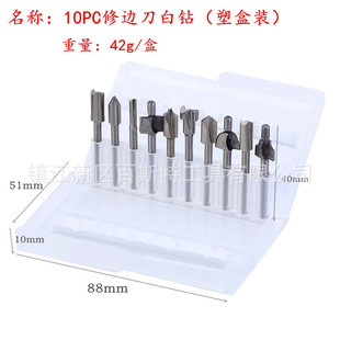 Woodworking trimming cutter 10pc high speed steel 4241 woodworking milling cutter trimming cutter trimmer 3mm round handle