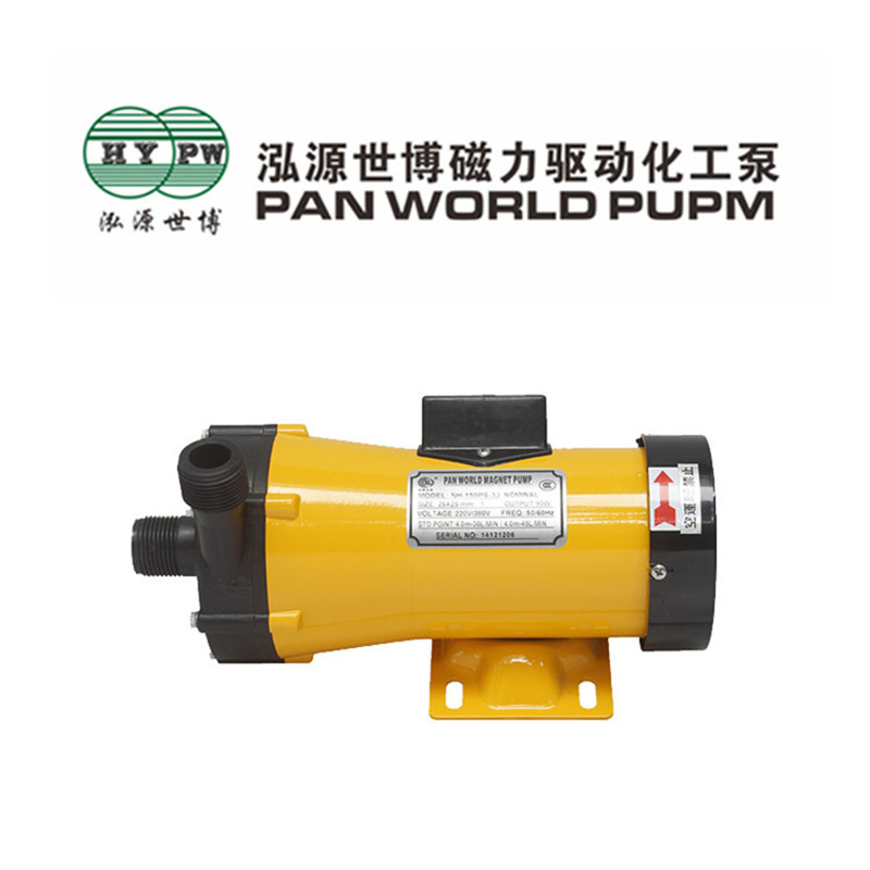 工厂PAN WORLD泓源世博耐腐蚀 加药泵NH-100PX磁力泵单相220V水泵