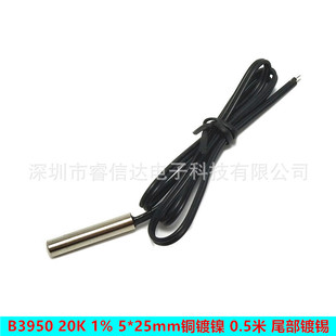 ��ˮ�ض�̽�^B3950 20K 1% NTC������� ���{�ض�̽�^5&times;25mm̽�^