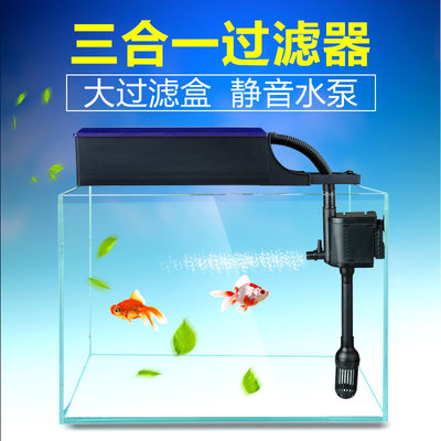 Dense JS- fish tank filter The filter Trickle Mute Circulating pump External Filter cartridge