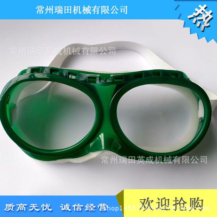 久保田洋马沃得雷沃收割机配件防风眼镜保护眼睛好帮手 防尘眼镜