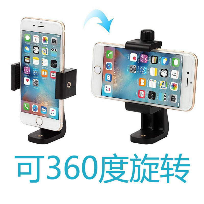 360 ° teléfono móvil clip en vivo clip plano selfie stick Cámara 1/4 interfaz trípode fijo
