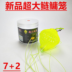 水怪爆炸鈎鰱鱅釣組伊勢尼魚鈎水雷盒裝籠鈎7+2款漁具子線