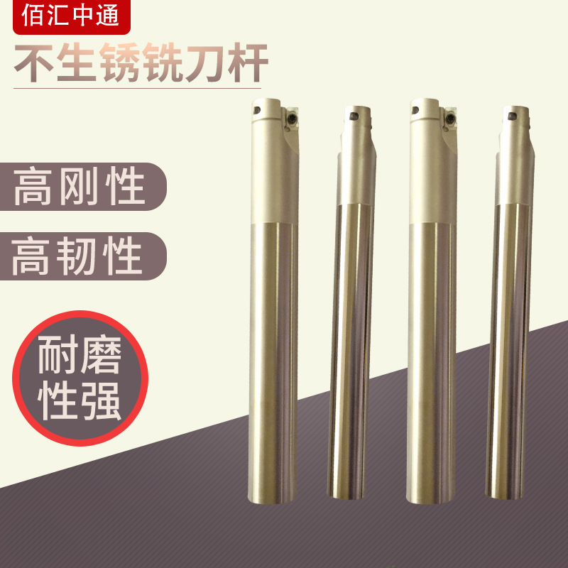 供应  数控刀具 R5圆鼻立铣刀杆 EMR-5R-20-40mm 牛鼻刀把