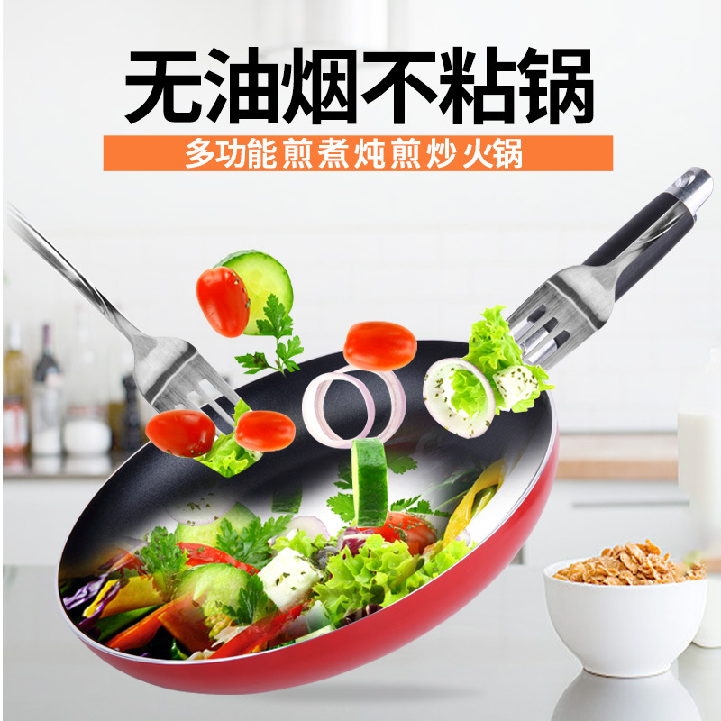 다기능 프라이팬, 논스틱 프라이팬, 평평한 바닥 프라이팬, 인덕션 쿠커용 무연 프라이팬, 선물용 프라이팬, 공장 도매