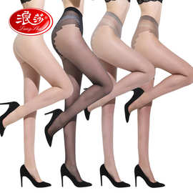 浪莎比基尼丝袜女士夏季超薄防勾丝长连裤袜蝴蝶档包芯丝丝袜厂家