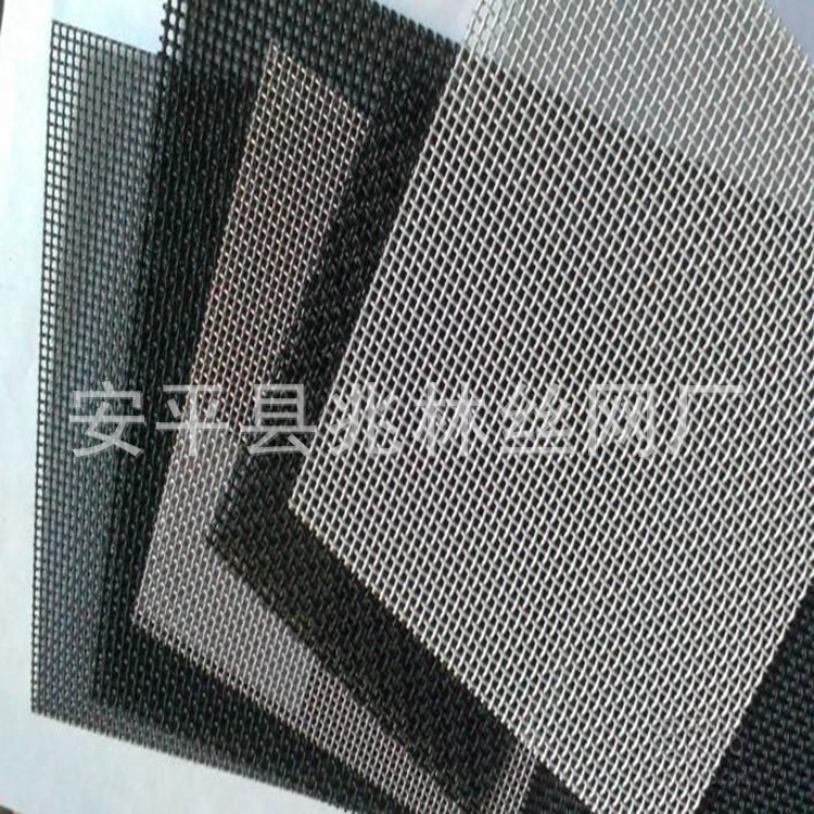 安平实体厂家现货供应不锈钢隐形安全防蚊防鼠纱窗网