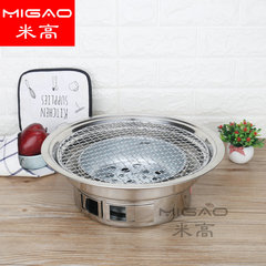 Stainless steel Korean charcoal barbecue portable household barbecue grill fish grill BBQ wheat stone non-stick barbecue grill