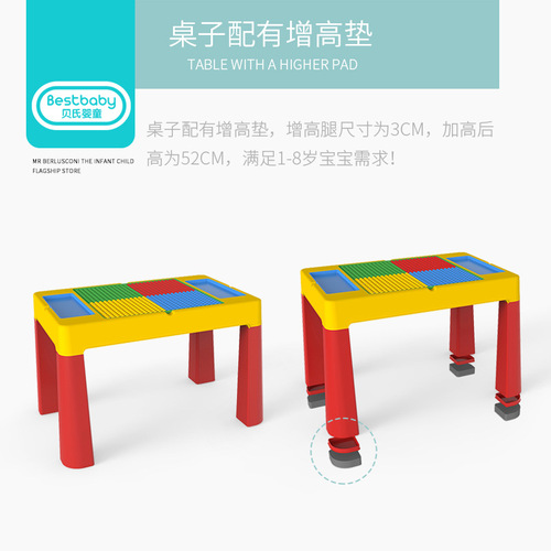 Kindergarten table and chair set wholesale, compatible with large and small particle tables and chairs, multi-functional plastic assembled children's building block table