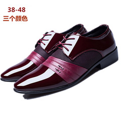AOF Shoe Industry 2202 New Men's Business Formal Leather Shoes 4748 Large Men's Shoes Cross-border Shoes Men One Piece