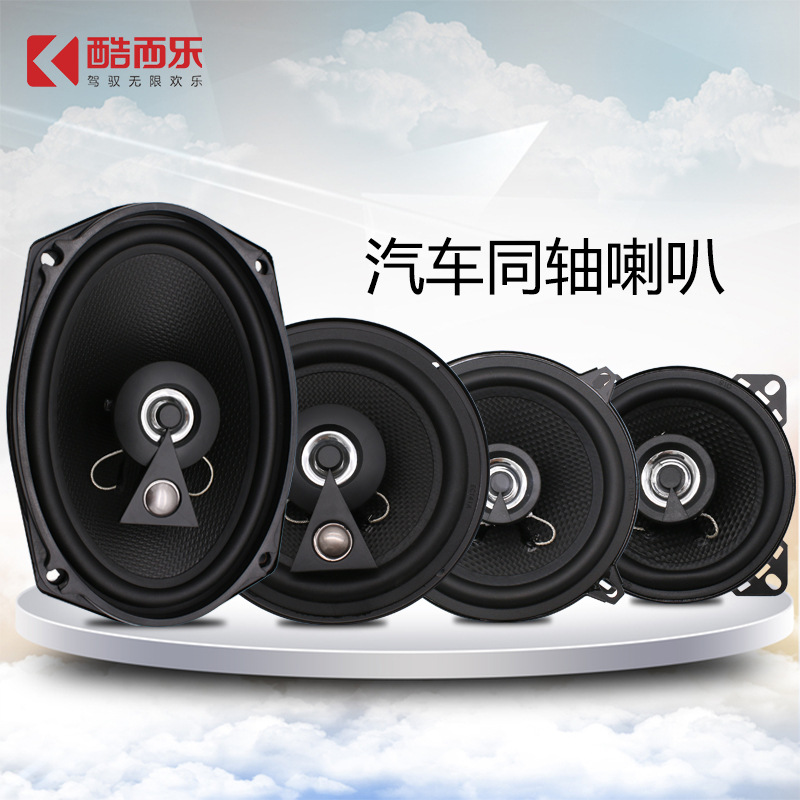 Altavoz para Coche de 4-6.5 Pulgadas – Audio Coaxial y Mayorista