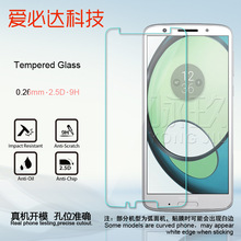 适用MOTO G6Plus钢化膜MOTO G4玻璃膜摩托罗拉G4 plus手机保护膜