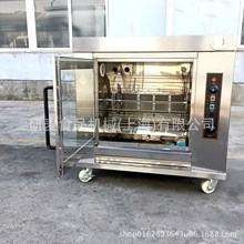 卧式旋轉烤雞爐商用搖滾烤雞爐全自動雞架電烤禽爐奧爾良雞排烤箱