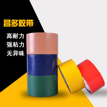 ��ɫ�����z�����揊����ˮ��ճ��̺�z��diy�btɫ��ɫ����