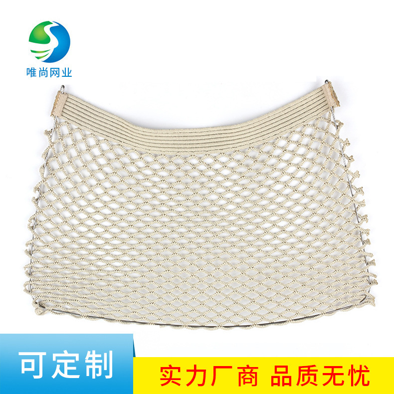 汽车座椅行李网纬编无结网菱形网弹力网行李架网网眼布网格