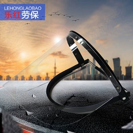 防护面罩;防冲击眼镜;防护面屏