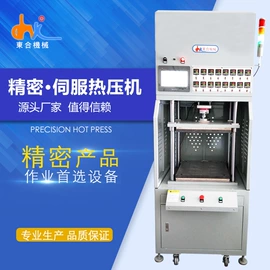 液压整机;压力试验机;热压机