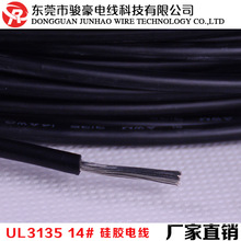 UL3135-14awg͸¹轺2ƽledӵԴ