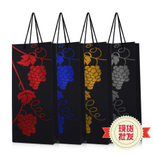 单支双支纸质酒袋加厚 高档金色烫金红酒酒袋 烟酒送礼包装袋现货