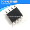 Supply LM4871T SOP8 audio amplifier IC patch chip integrated circuit electronic component distribution order