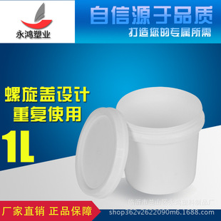 1L����Ͱ�����w����Ͱ���ϰ��bͰ�zͰ��ƷͰ�A�λ����T��Ͱ��īͰ