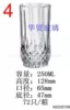 4#250ML