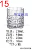 15#230ML