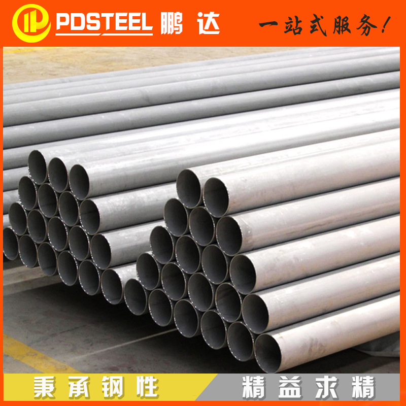 304不锈钢管 无缝管厚壁管  304不锈钢管 小口径厚壁无缝管 现货