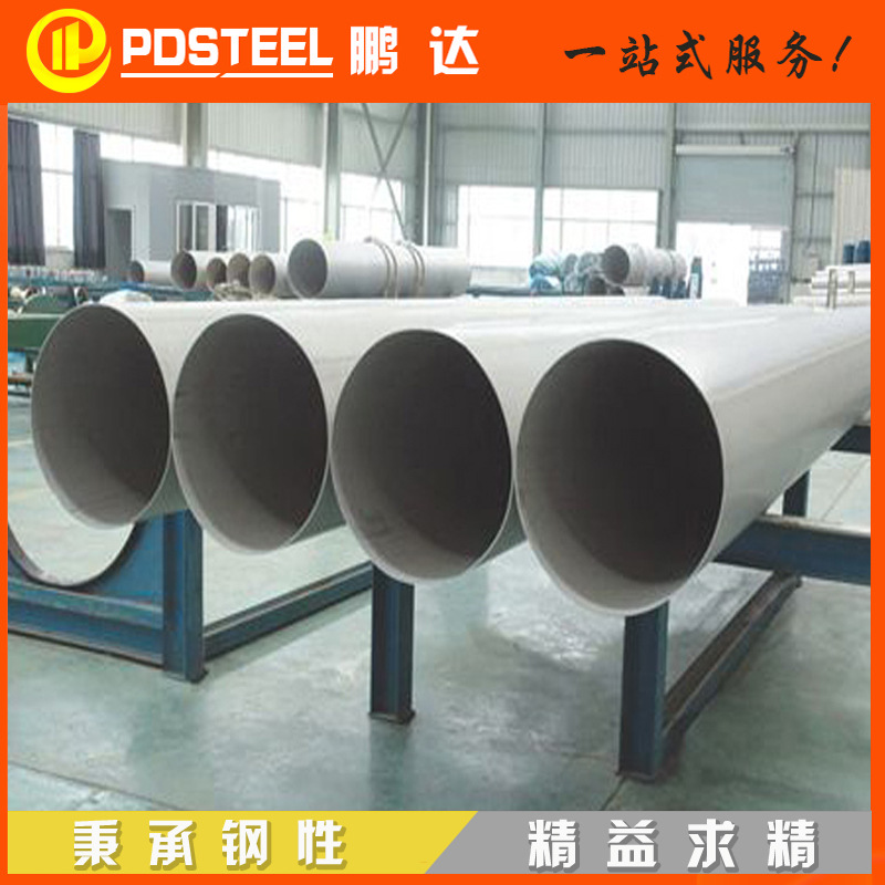 304不锈钢管焊管 工业不锈钢焊管 304大口径不锈钢直缝焊管