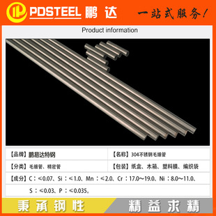 ���P�ë���� Ҏ��2-8mm ��ɽ 304���P�ë���� ���ܹ���ë����