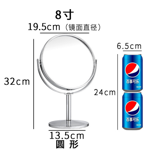 Manufacturer high-definition double-sided desktop makeup mirror metal stainless steel magnifying desktop small mirror large wholesale office