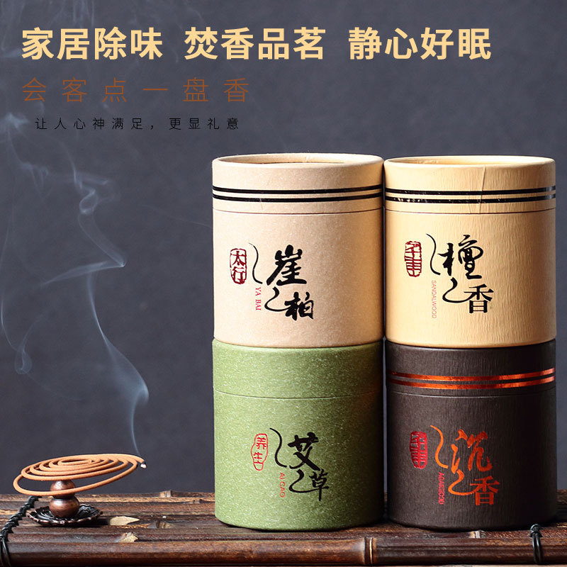 Yunbaoxiang 4-Hour Incense Sandalwood Agarwood Mugwort Incense Buddha Incense Manufacturer Wholesale